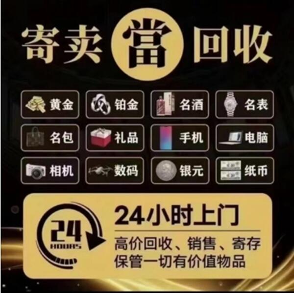 七台河勃利抵押汽车
